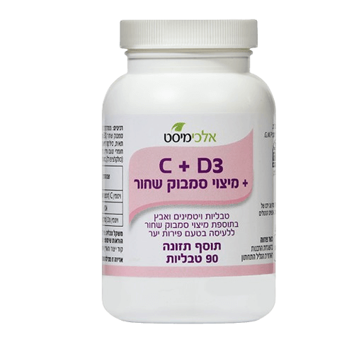 ויטמינים C ו־D, אבץ ותמצית סמבוק שחור | בטעם פירות יער | 90 טבליות מציצה | כשר פרווה | אלכימיסט