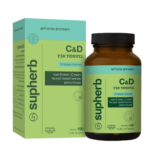 ויטמין C&D בתוספת אבץ | פורמולה משופרת | 100 כמוסות | סופהרב |