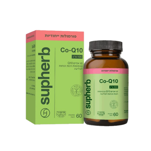 קו-אנזים Q-10 במינון 100 מ"ג | מכיל 60 כמוסות |