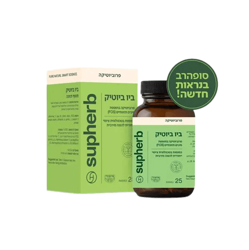 ביוטיק פורמולה פרוביוטית ייחודית | מכיל 25 כמוסות |