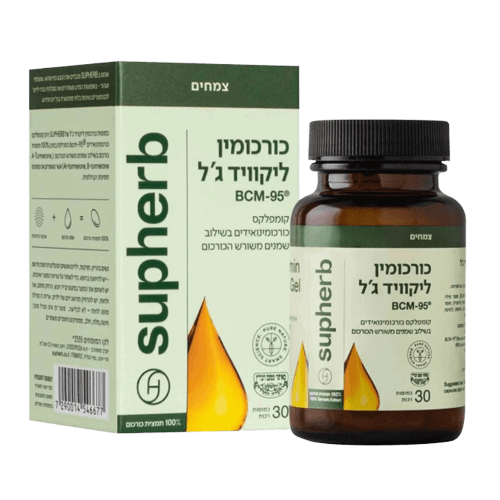 כורכומין ליקוויד ג'ל | מכיל 30 כמוסות |  מבית סופהרב | יכול לסייע במקרים של דלקות | SUPHERB