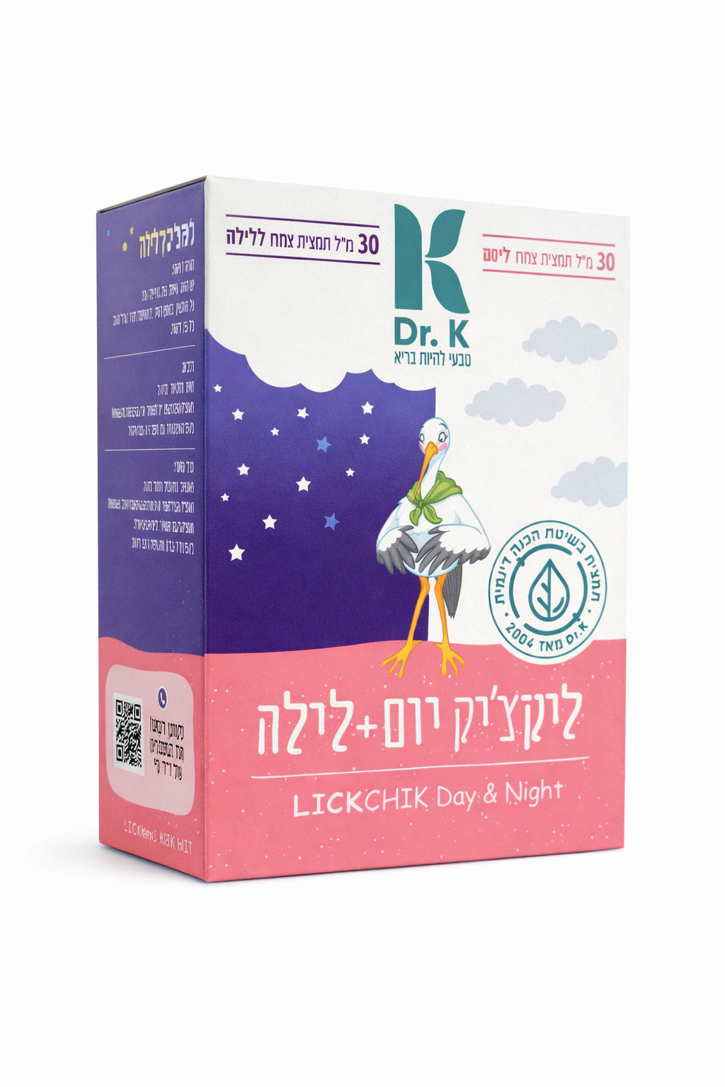 מארז ליקצ’יק יום + לילה | 30 מ"ל + 30 מ"ל | ד"ק קיי | Dr. K | Lickchik Day & Night |