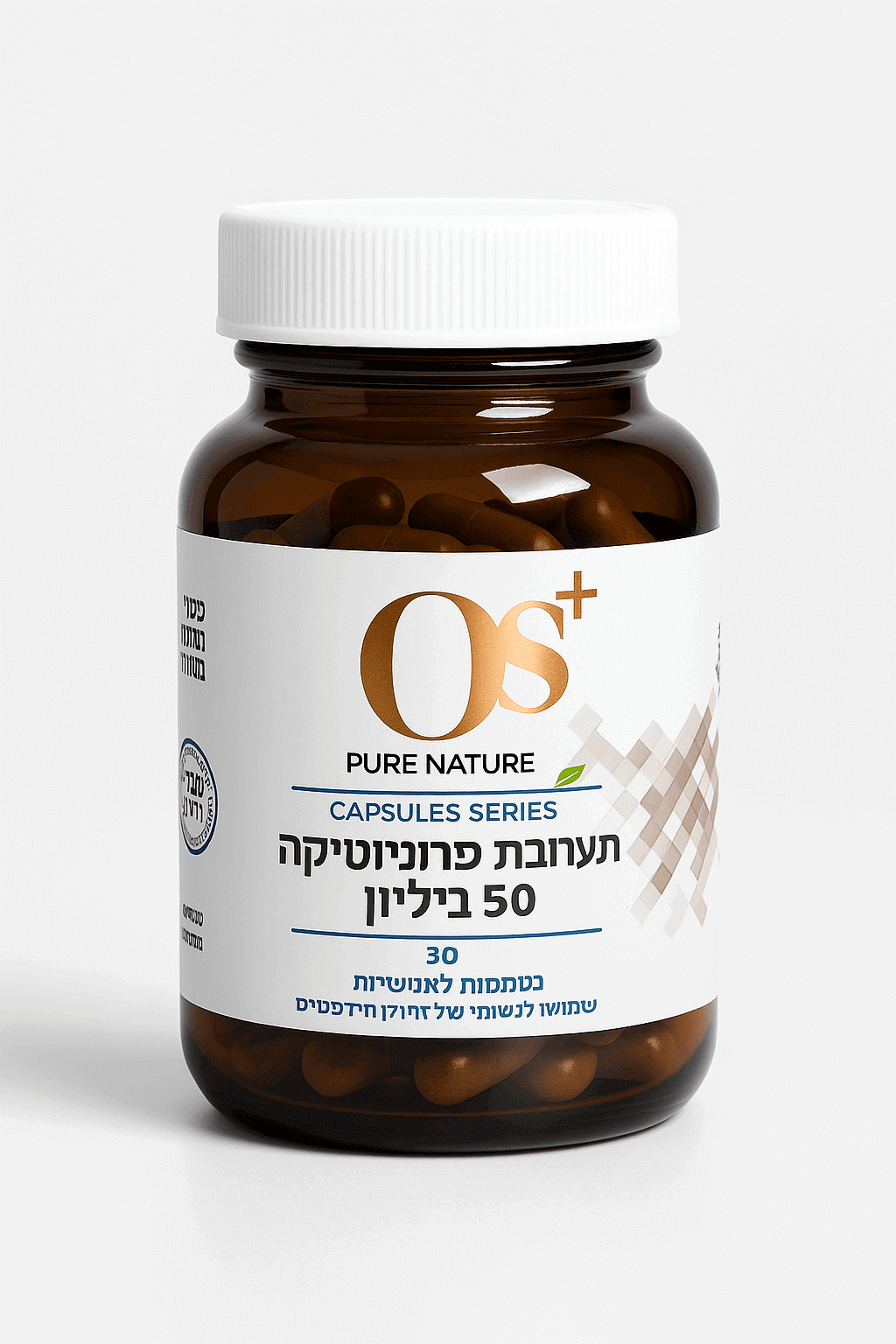 תערובת פרוביוטיקה 50 ביליון | מ-10 זנים | מכיל 30 כמוסות צמחיות | +OS