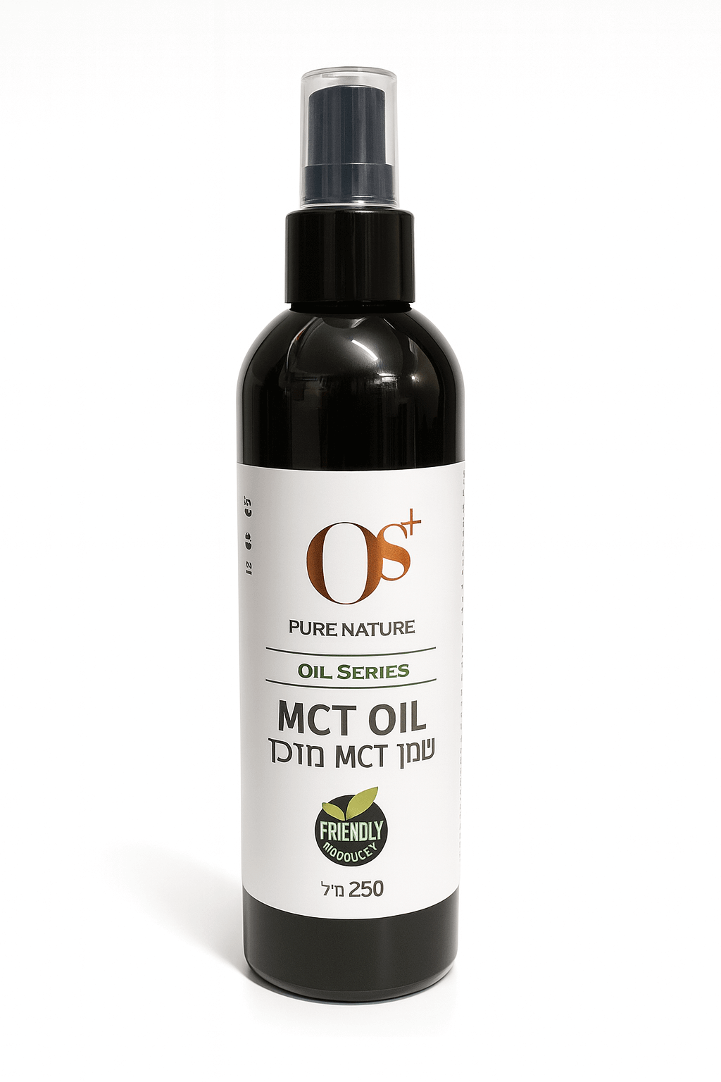 שמן MCT מזוכך | MCT OIL | נטול טעם וריח | 250 מ"ל | +OS