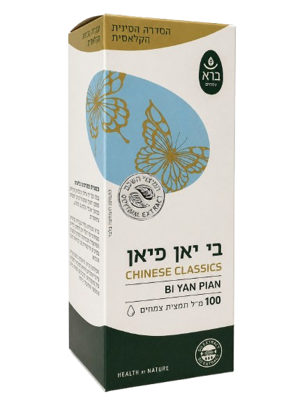 בי יאן פיאן - 100 מ"ל