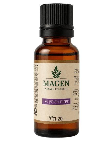 ויטמין די-3 | 20 מ"ל | מגן - MAGEN