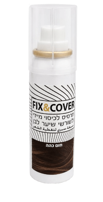 תרסיס זמני מהיר לשיער לבן בצבע חום כהה | מכיל 75 מ"ל | FIX & COVER