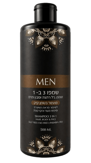 שמפו 3 ב 1 לגבר מועשר בשמן קיק בניחוח קריד | מכיל 500 מ"ל | ארגניה - ARGANIA