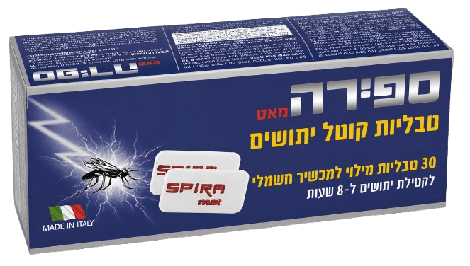 טבליות קוטל יתושים | מכיל 30 טבליות | ספירה מאט - SPIRA MAT