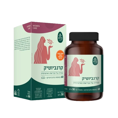 קרנביוטיק ברא צמחים - 60 כמוסות פרוביוטיקה