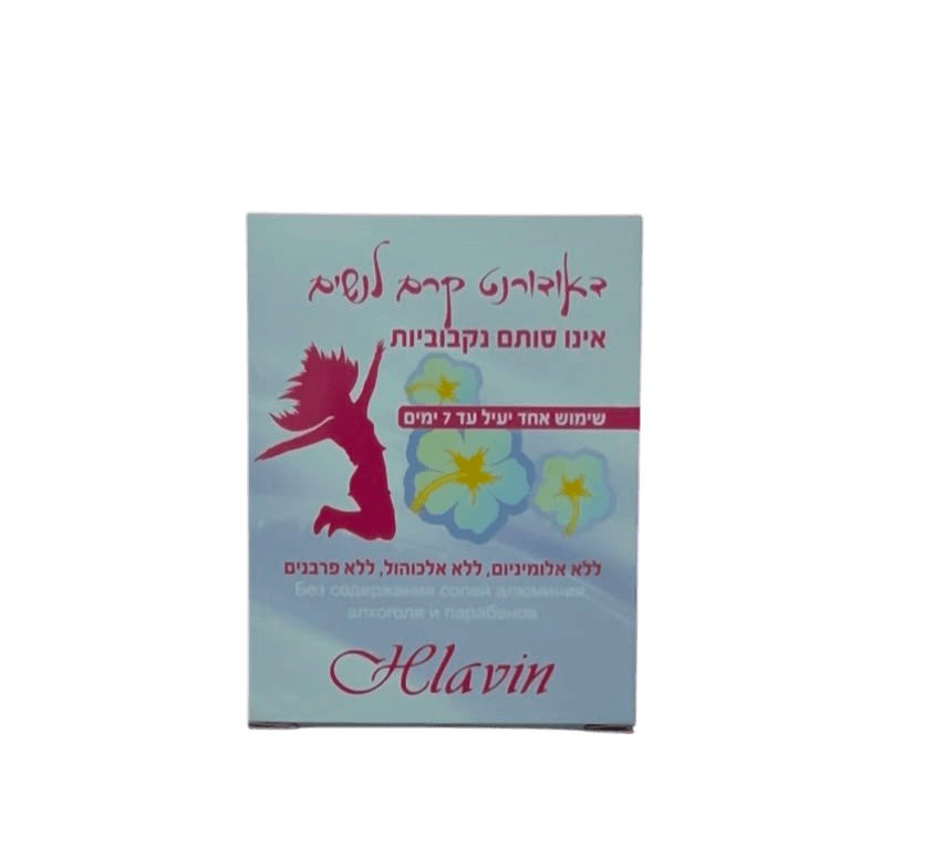 דאודורנט קרם לנשים - 10 סמ"ק