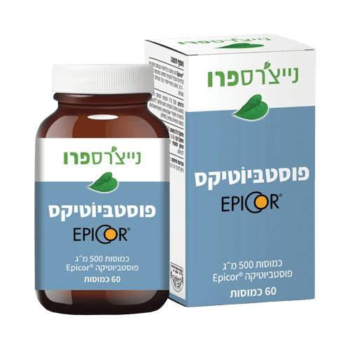 פוסטביוטיקס EPICOR |  כמוסות 60 |נייצ'רספרו | Nature'sPro | Postbiotics Epicore