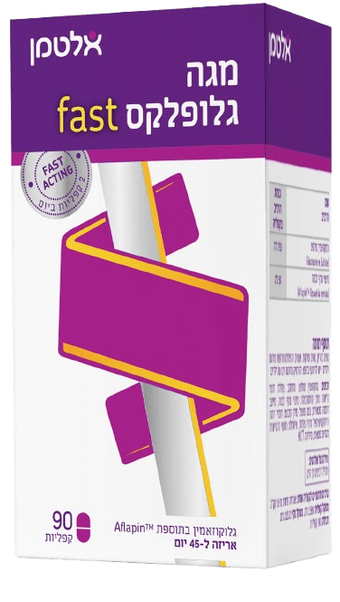 מגה גלופלקס Fast | מכיל 90 טבליות | גלוקוזאמין בתוספת Aflapin | מבית אלטמן