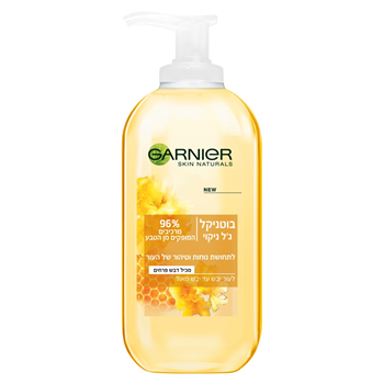 בוטניקל ג'ל ניקוי הפנים לעור יבש עד יבש מאוד - 200 מ"ל - GARNIER גרנייה