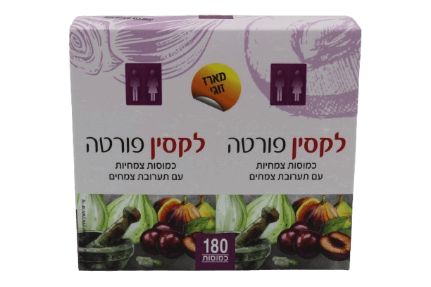 לקסין פורטה | מארז זוגי | כמוסות צמחיות עם תערובות צמחים | מכיל 180 כמוסות