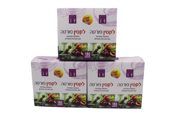 לקסין פורטה | מארז זוגי | כמוסות צמחיות עם תערובות צמחים | מכיל 540 כמוסות | מבצע שלישיה
