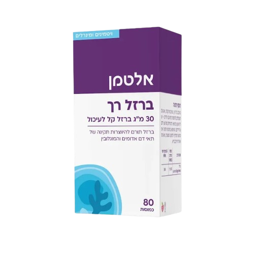 ברזל רך - 80 כמוסות המכילות ברזל קל לעיכול במינון 30 מ"ג - מבית אלטמן