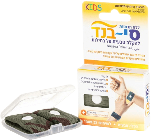להקלה טבעית על בחילות | ללא תרופות | לילדים | צבע ירוק זית | KIDS | סי בנד | נבדק קלינית מומלץ על ידי מומחי בריאות