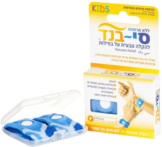 להקלה טבעית על בחילות | ללא תרופות | לילדים | צבע כחול | KIDS | סי בנד | נבדק קלינית מומלץ על ידי מומחי בריאות
