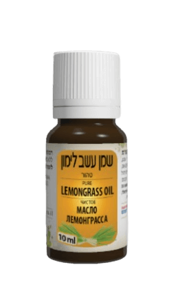 שמן עשב לימון | מכיל 10 מ"ל | דן פארם