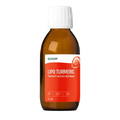 כורכום ליפוזומלי LIPO TURMERIC | מכיל 250 מ"ל |