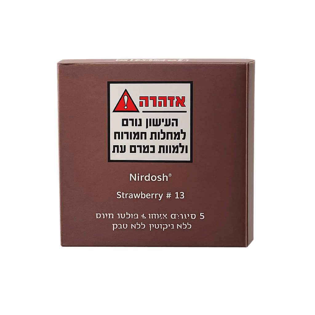 סיגרים צמחיים בטעם תות ללא ניקוטין וללא טבק | מכיל 5 סיגרים | נירדוש - NIRDOSH