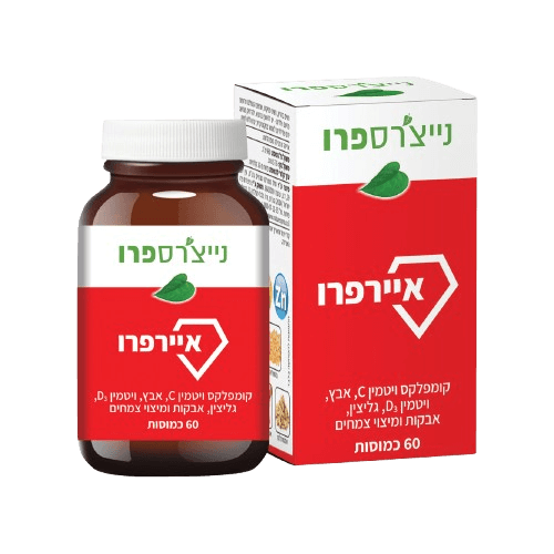 איירפרו - ויטמין C , מועשר באבץ , ויטמין D3 , גליצין ואבקות מיצוי צמחים - מכיל 60 כמוסות - Nature's PRO נייצ'רס פרו | Nature's Pro