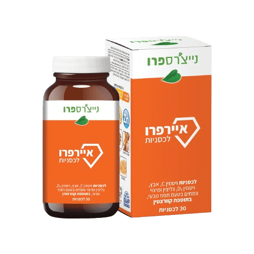 איירפרו לכסניות - ויטמין C, אבץ, ויטמין D3, גליצין ומיצוי צמחים בטעם תפוז טבעי, בתוספת קוורצטין - מכיל 30 לכסניות - נייצ'רס פרו