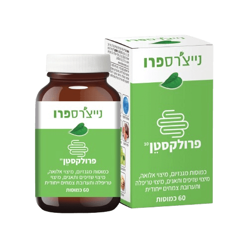פרולקסטן נייצ'רס פרו (לשעבר טוטל קלינס) - כמוסות מגנזיום, אלוורה, מיצוי שזיפים ותאנים, טריפלה ותערובת צמחים ייחודית - 60 כמוסות צמחיות