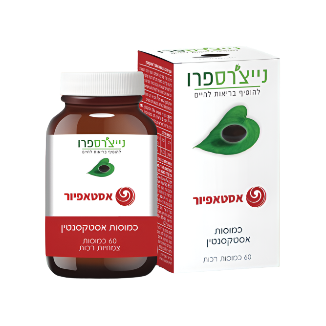 מבצע זוג - אסטאפיור - כמוסות אסטקסנטין - מכיל 120 כמוסות סה"כ | נייצ'רס פרו