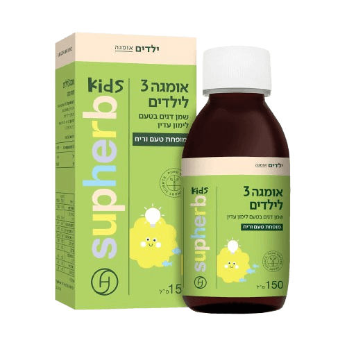 שמן אומגה 3 לילדים | בטעם לימון עדין | מופחת טעם וריח | מכיל 150 מ"ל סופהרב | SUPHERB