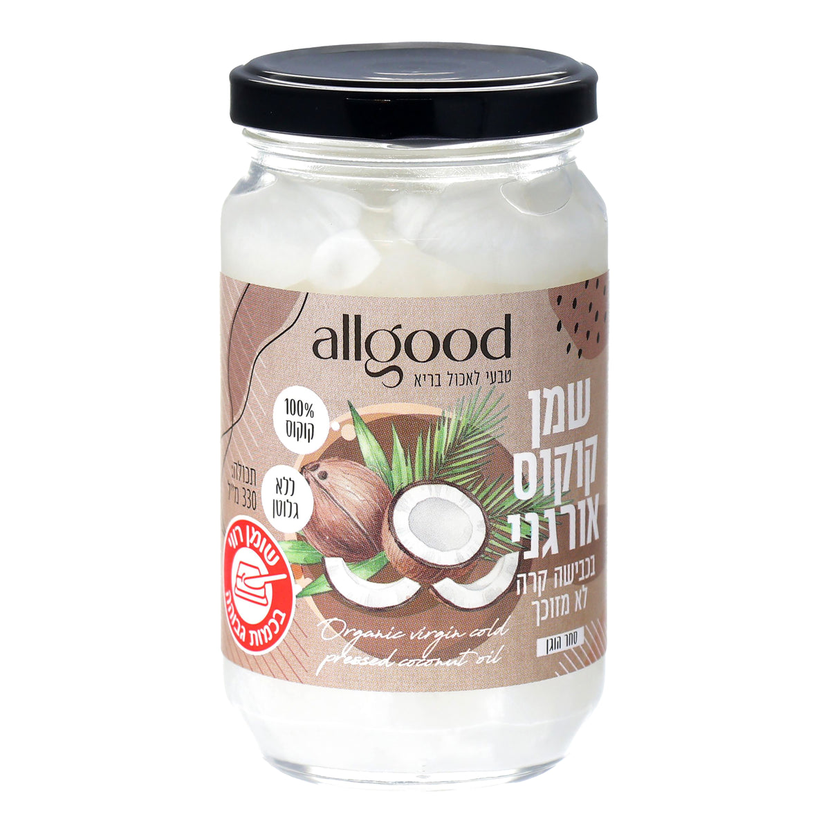 שמן קוקוס אורגני בכבישה קרה ALLGOOD – אולגוד 330 מ"ל