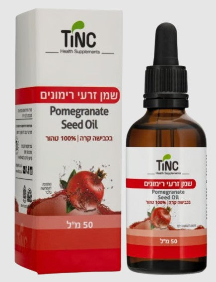 שמן זרעי רימונים | בכבישה קרה | 100% טהור | 50 מ"ל | טינק | TINC |Pomergrantate Seed Oil