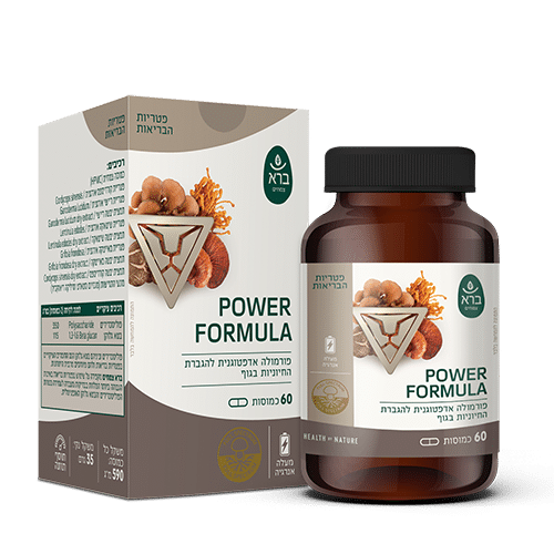 פורמולת פאוור POWER FORMULA - מכיל 60 כמוסת