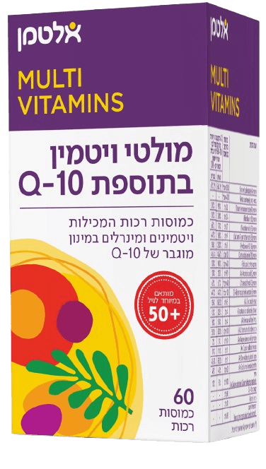 מולטי ויטמין | בתוספת Q10 | מכיל 60 כמוסות רכות | מבית אלטמן