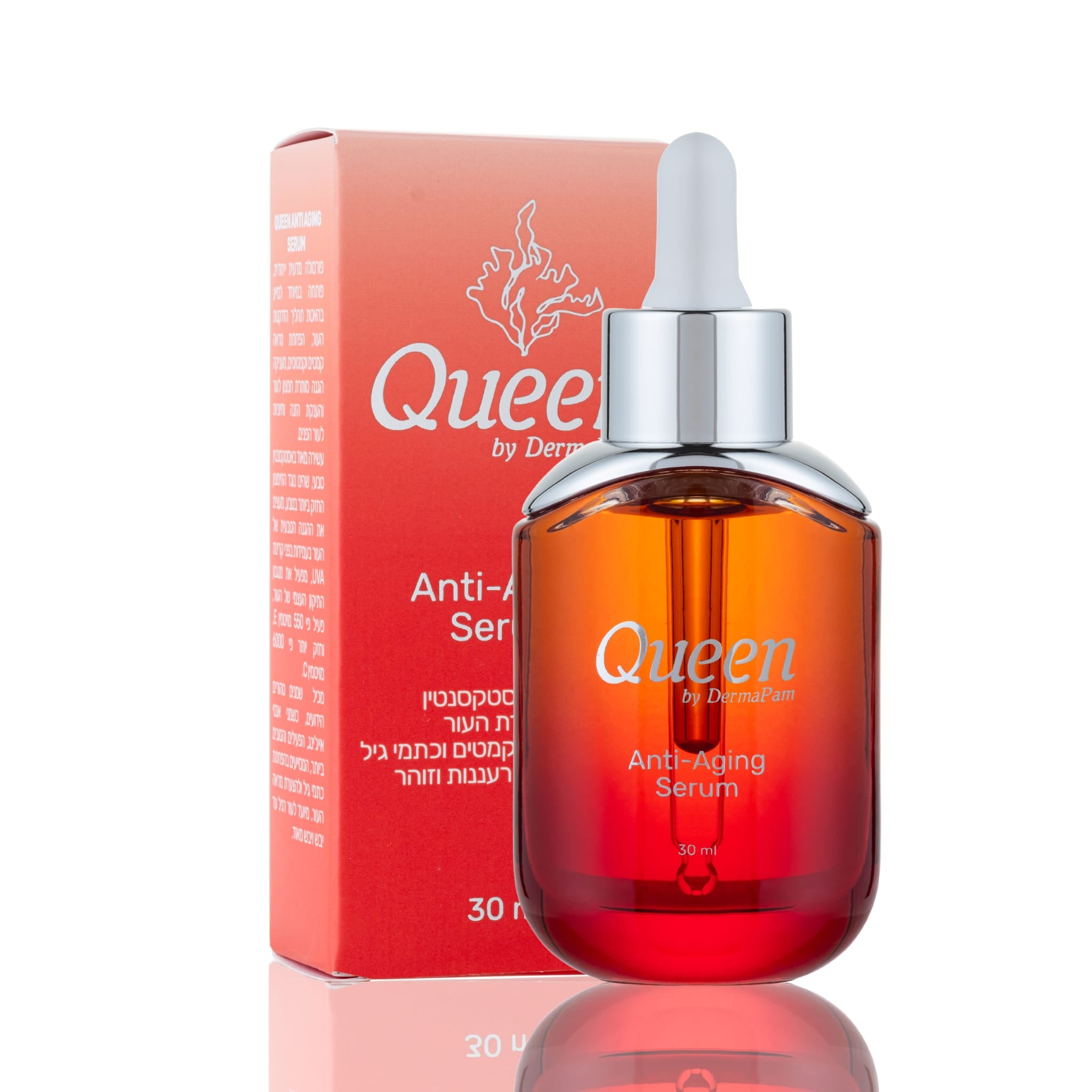 Anti-Aging Serum | מכיל 30 מ"ל | QUEEN BY DREMA PAM