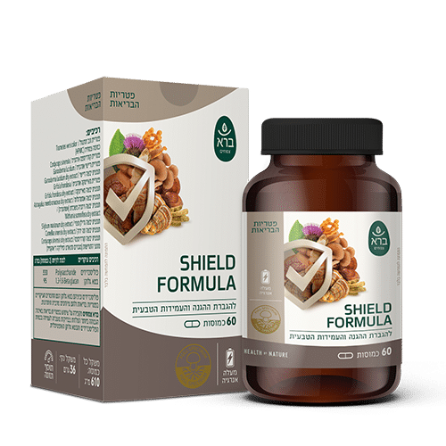 כמוסות פורמולת שילד SHEILD FORMULA | להגברת ההגנה והעמידות הטבעית | מכיל 60 כמוסות |