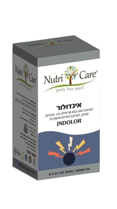 אינדולור | 60 כמוסות | נוטרי קר - Nutri Care