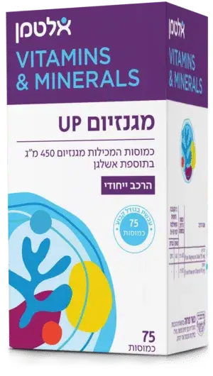 מגנזיום UP | כמוסות המכילות מגנזיום 450 מ"ג בתוספת אשלגן | הרכב יחודי | מכיל 75 כמוסות | אלטמן