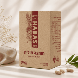 חומצה פולית 400 מק"ג - מכיל 200 טבליות - הדס