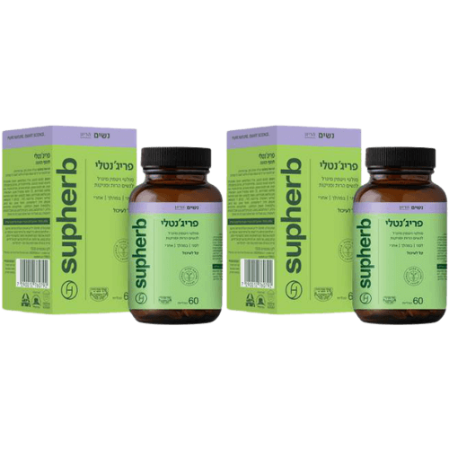 פריג'נטלי |  מולטי ויטמין לנשים הרות ומניקות | סופהרב | מכיל 120 טבליות