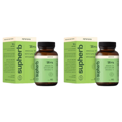 ביו 25 סופהרב 60 כמוסות | מבצע זוגי - 120 כמוסות | עם פטנט היהלום