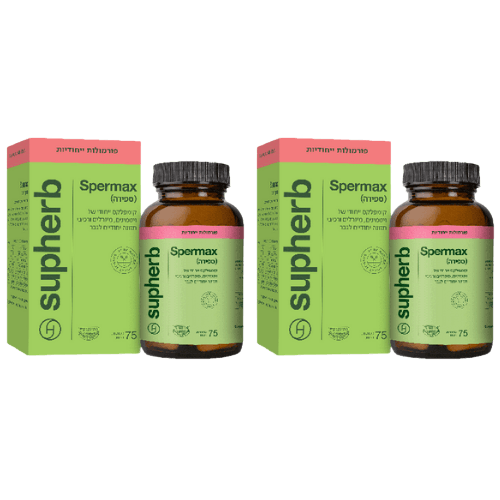 ספירה סופהרב - 150 כמוסות