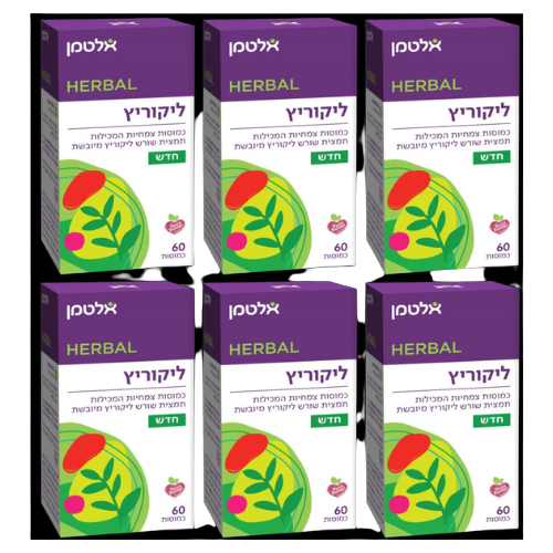 ליקוריץ - 60 כמוסות צמחיות המכילות תמצית שורש ליקוריץ מיובשת - מבית אלטמן - מבצע שישיה