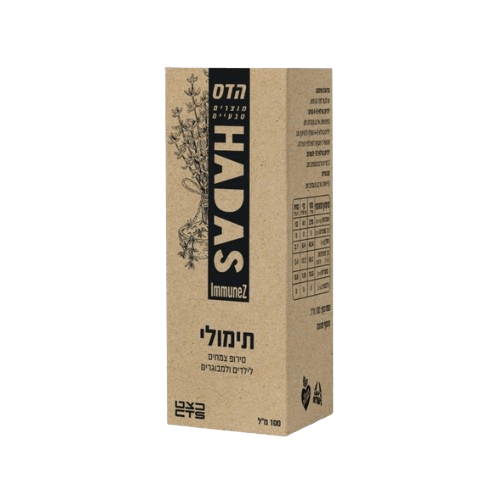 תימולי סירופ צמחים לילדים ומבוגרים | מכיל 100 מ"ל
