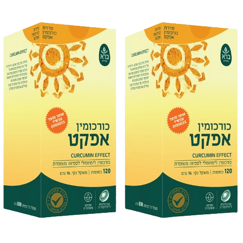 מבצע זוגי | כורכומין אפקט | כורכום | 240 כמוסות | ברא צמחים | BARA