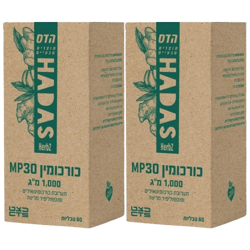 כורכומין MP30 מכיל 60 טבליות | מבצע זוגי |