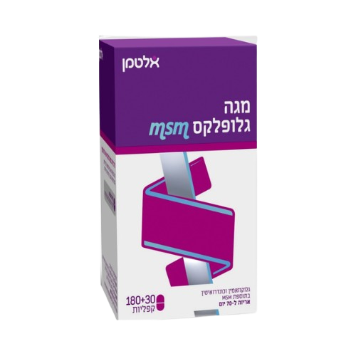 מגה גלופלקס msm - מכיל 180+30 קפליות - גלוקוזאמין וכונדרואיטין בתוספת MSM - מבית אלטמן