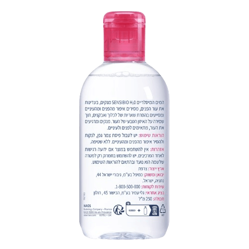 מים מיסלריים להסרת איפור | SENSIBIO H2O AR | לעור רגיש עם נטייה לאדמומיות | מכיל 250 מ"ל | לניקוי והסרת איפור מהפנים והעיניים | לעור רגיש | ללא בישום