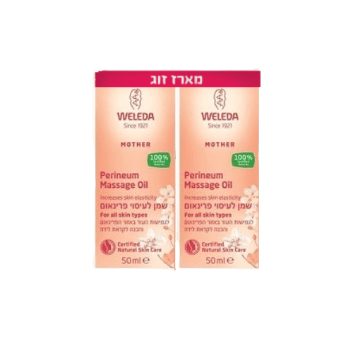 שמן פרינאום | לגמישות העור באזור הפרינאום | הכנה לקראת לידה | מארז זוג | כל יחידה מכילה 50 מ"ל